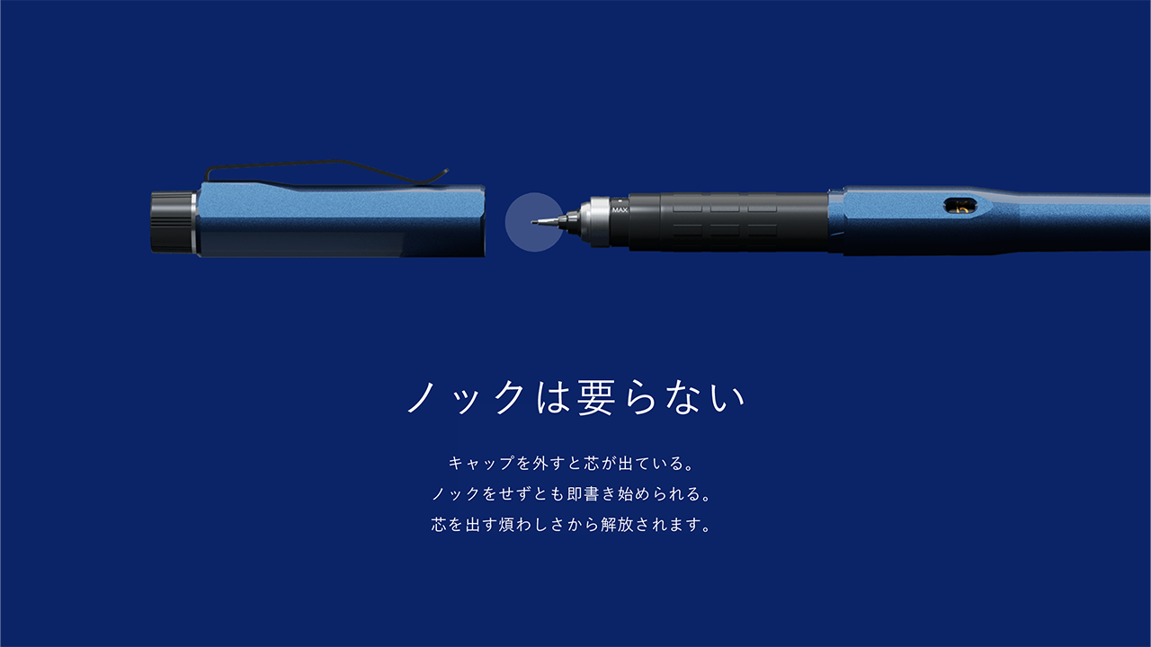 クルトガダイブ 初代限定グランブルー 数量限定！】「クルトガ」最上位