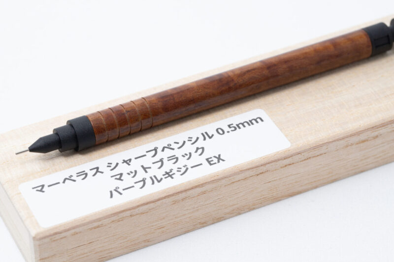 木のぬくもりに癒されるペン】マーベラスウッド 新樹種入荷