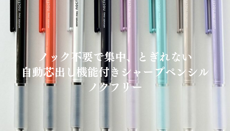 廃盤芯ホルダーシャーペン廃番鉛筆三菱鉛筆No.90 貴重