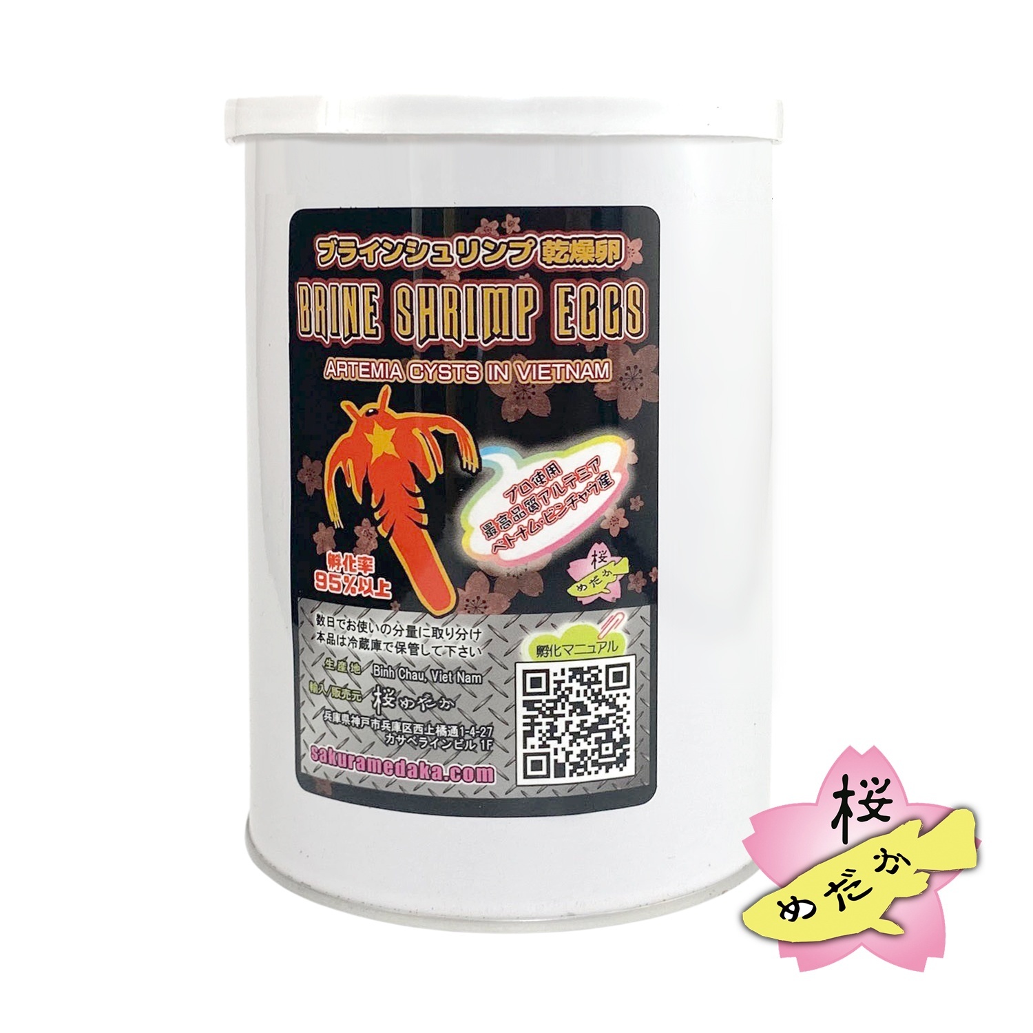 桜めだかオンラインショップ】乾燥ブラインシュリンプ・エッグ