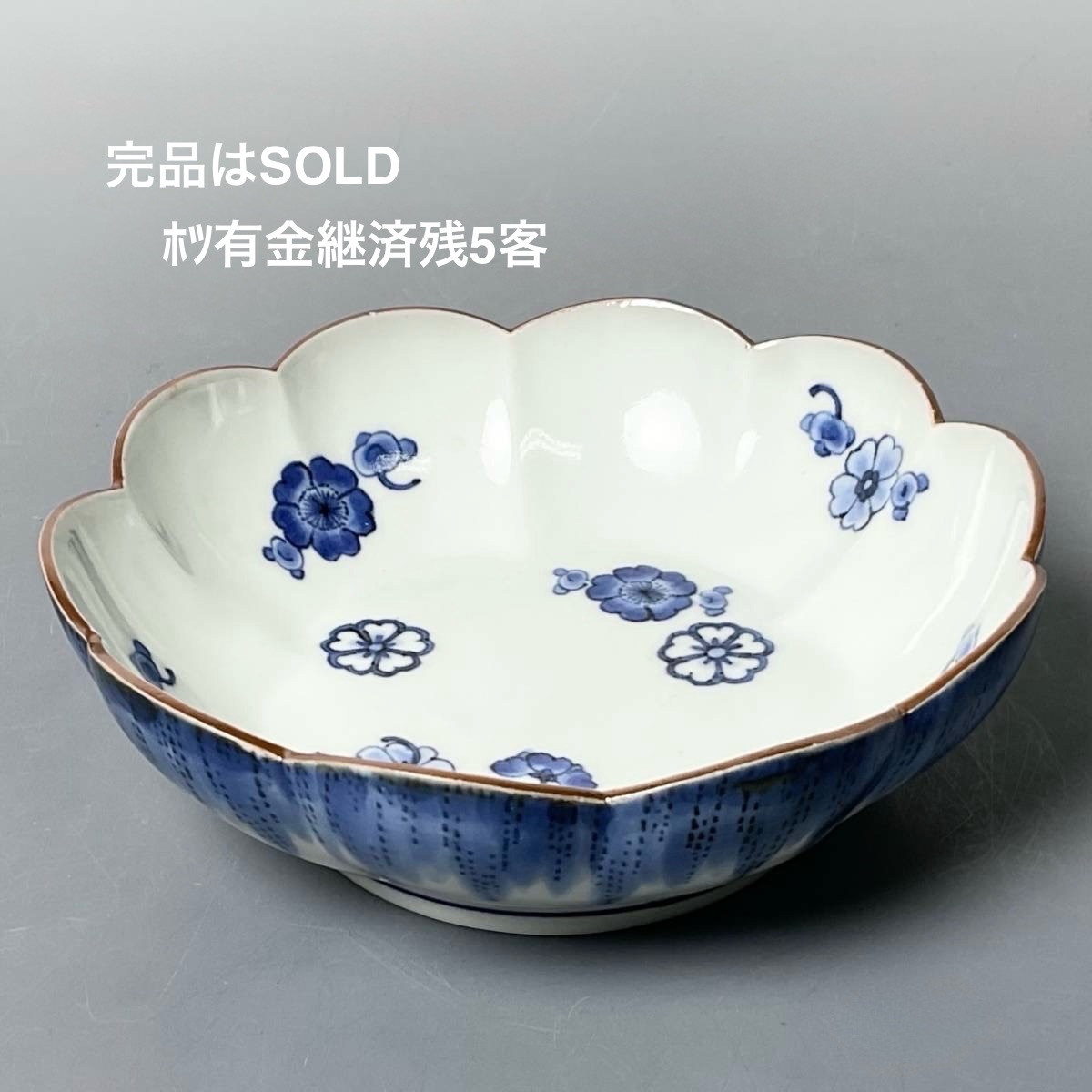 江戸時代中期～後期 藍柿右衛門 染付虎図七寸皿 名品！！ 古美術