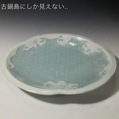 藍古九谷 如意雲に柘榴の図 六寸皿