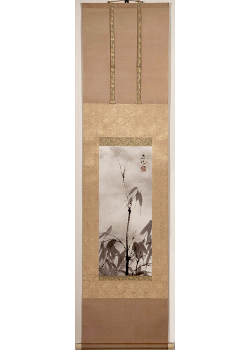 榊原紫峰 墨竹 | 古美術瀬戸