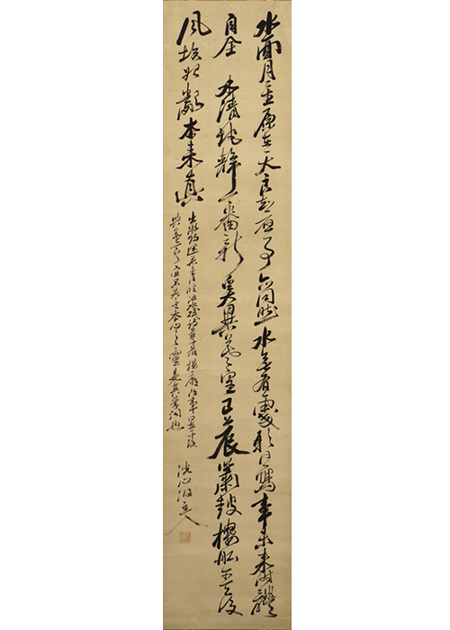 大塩平八郎 七言律詩三行 | 古美術瀬戸