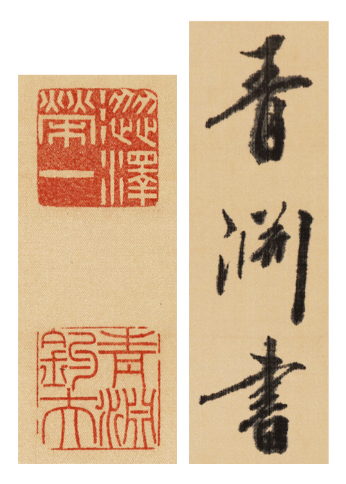 渋沢栄一 青淵【複製】二行書 日本資本主義の父 新一万円札 掛軸23071713