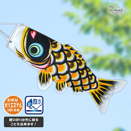 陽だまり』40cm 額入り鯉のぼり | 【手描き鯉のぼり工房 hinowa】