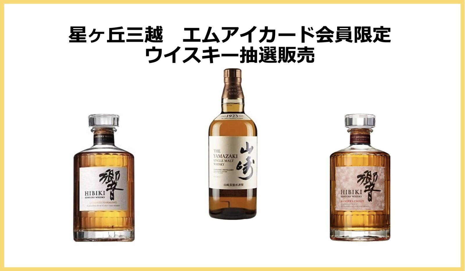 和の酒 19,800円限定抽選販売品 琥峰17年 琥峰 17年 | クラフト酒