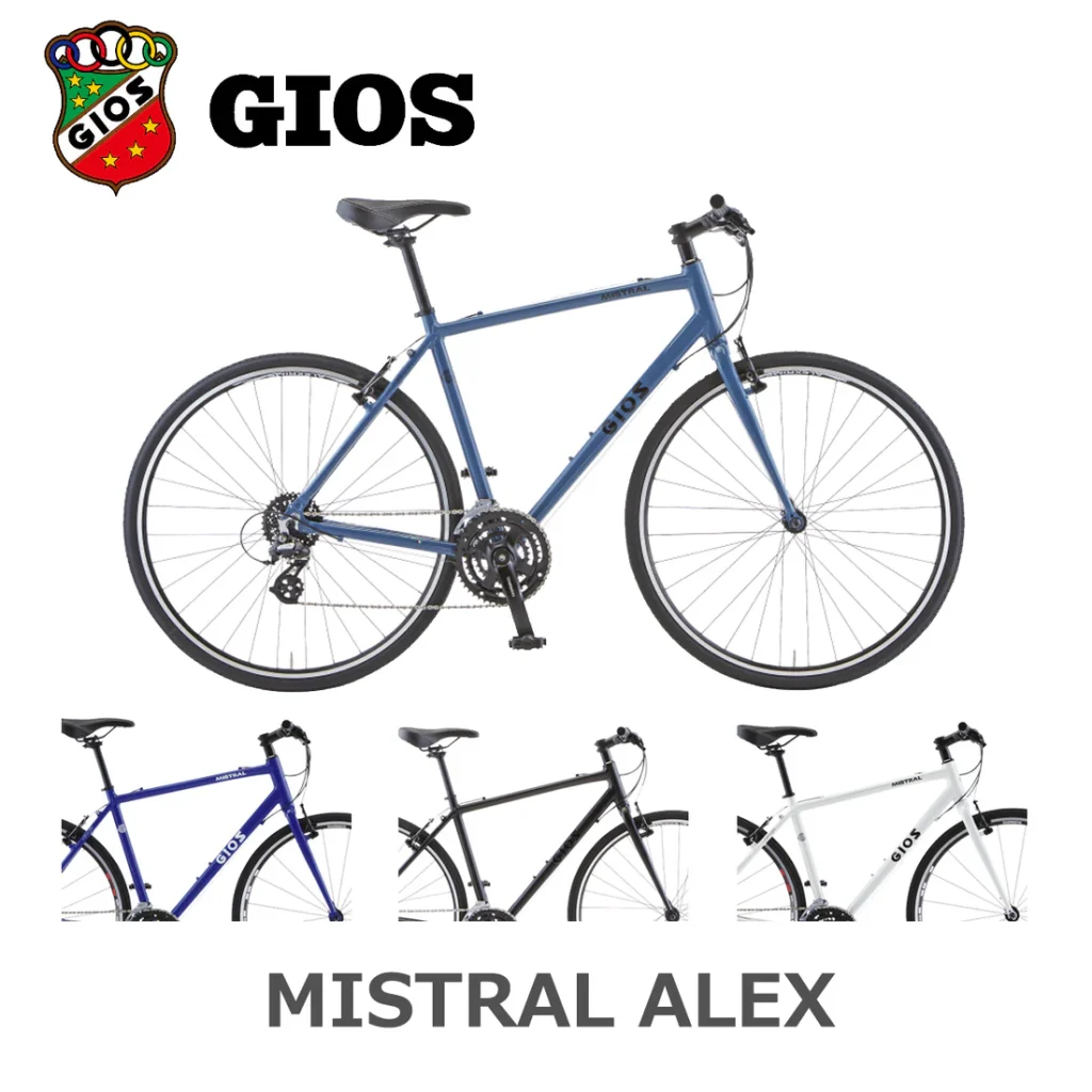 GIOS MISTRAL 2025】旧モデルとどこが変わったの？(おすすめクロス