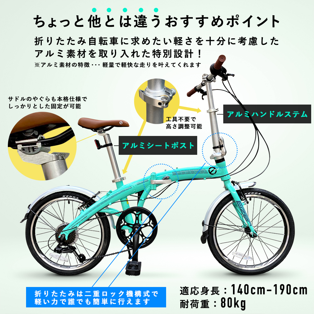 おすすめ】折りたたみ自転車 20インチ 軽量アルミフレーム EIZER