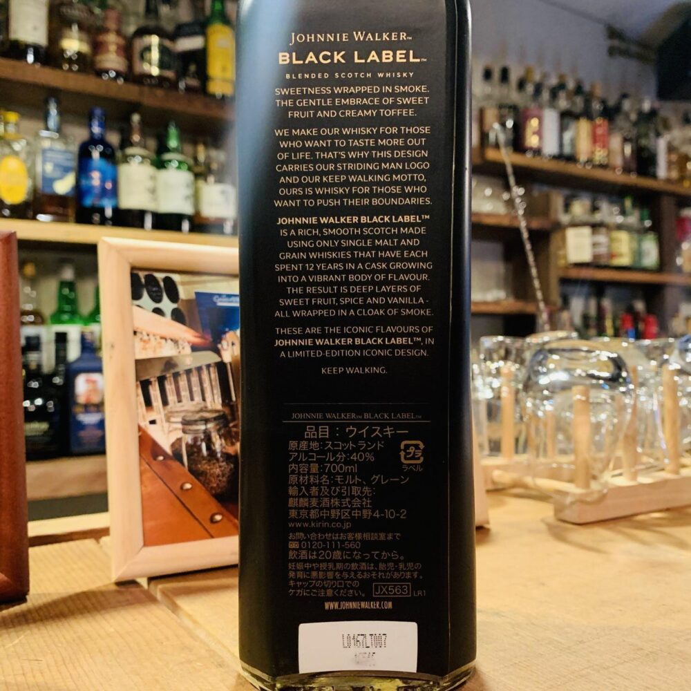 レビュー】ジョニーウォーカー ブラックラベル 12年200周年記念限定