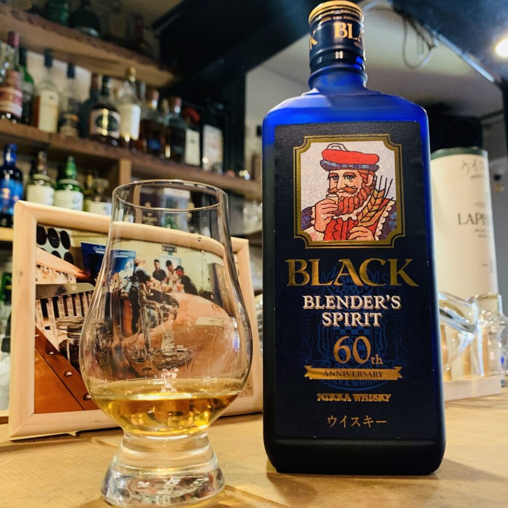 レビュー】ブラックニッカ ブレンダーズスピリット 2017 43%の味と評価