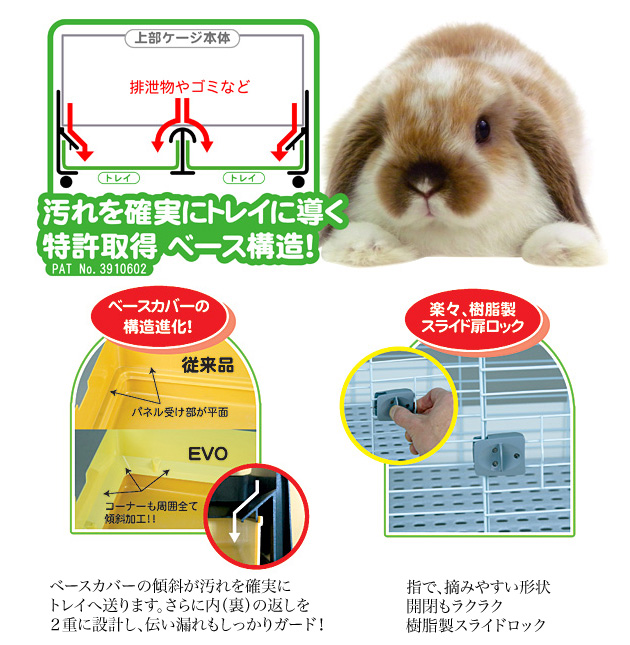 イージーホーム エボ 80 (樹脂休足フロアー) ホワイト