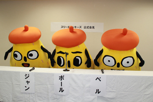 ヒミツ”漏洩問題 スリーポリンキーズが公式会見？ ジャン・ポール