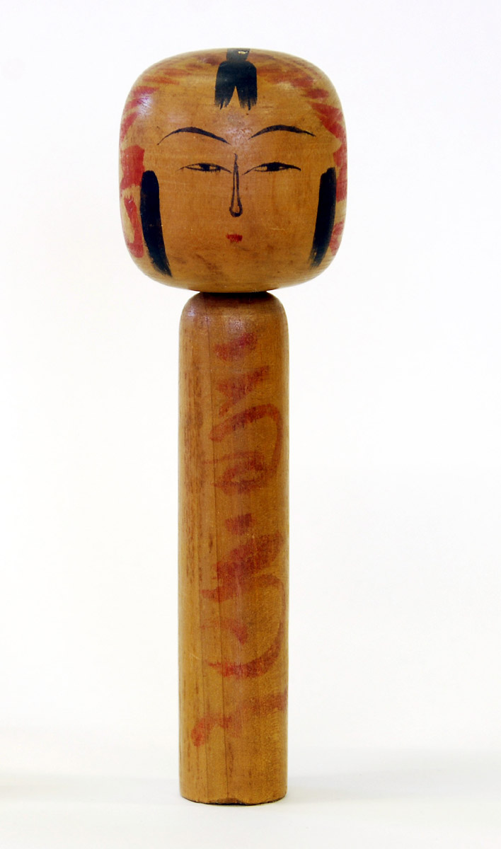 佐藤三蔵（遠刈田） | Kokeshi Wiki