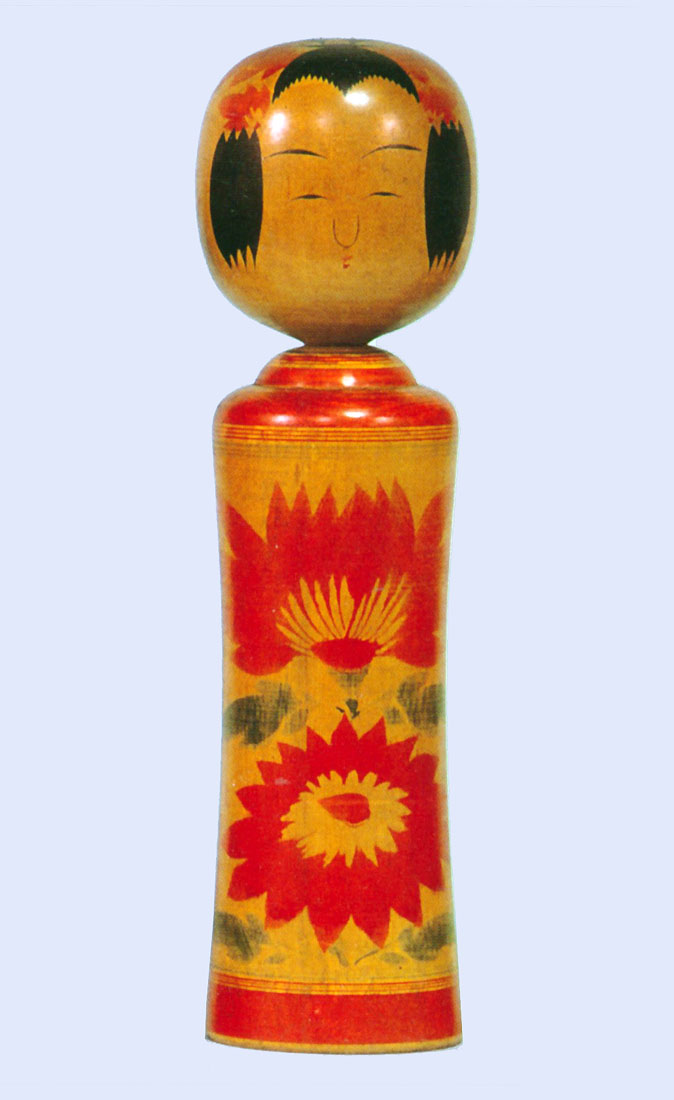 高橋輝行 | Kokeshi Wiki