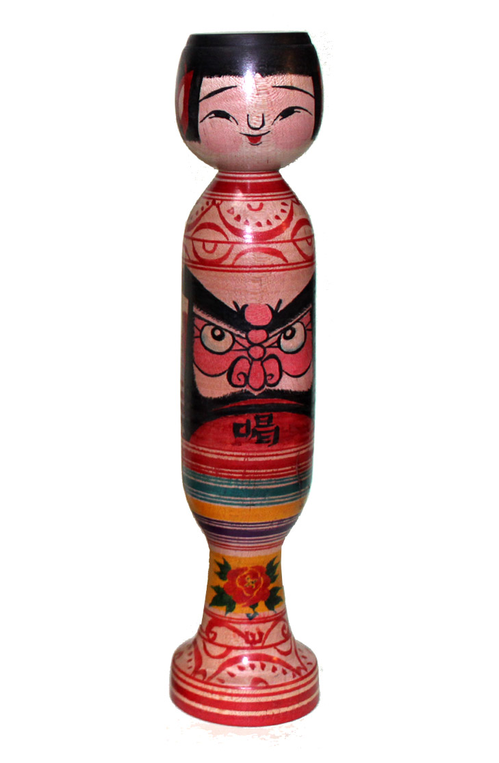 盛美津雄 | Kokeshi Wiki