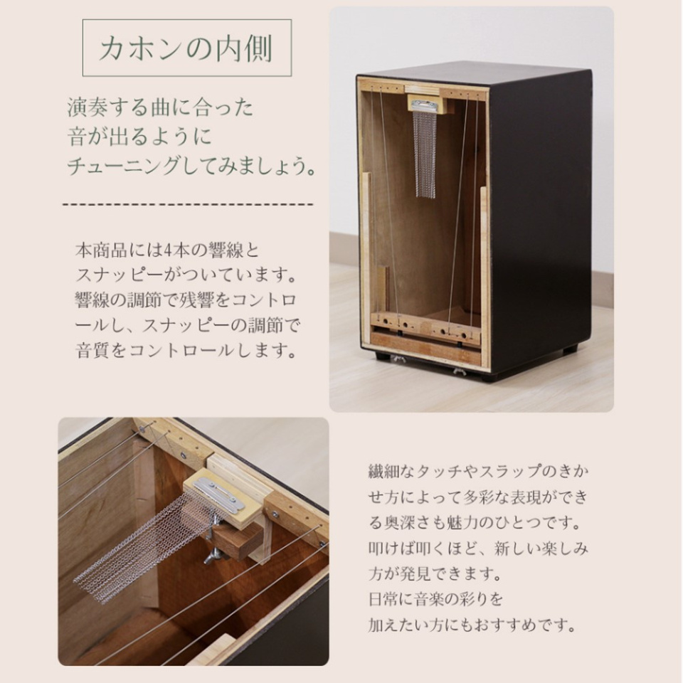 arco アルコ カホン 日本製 ARCO カホン／日本製 スナッピー付き