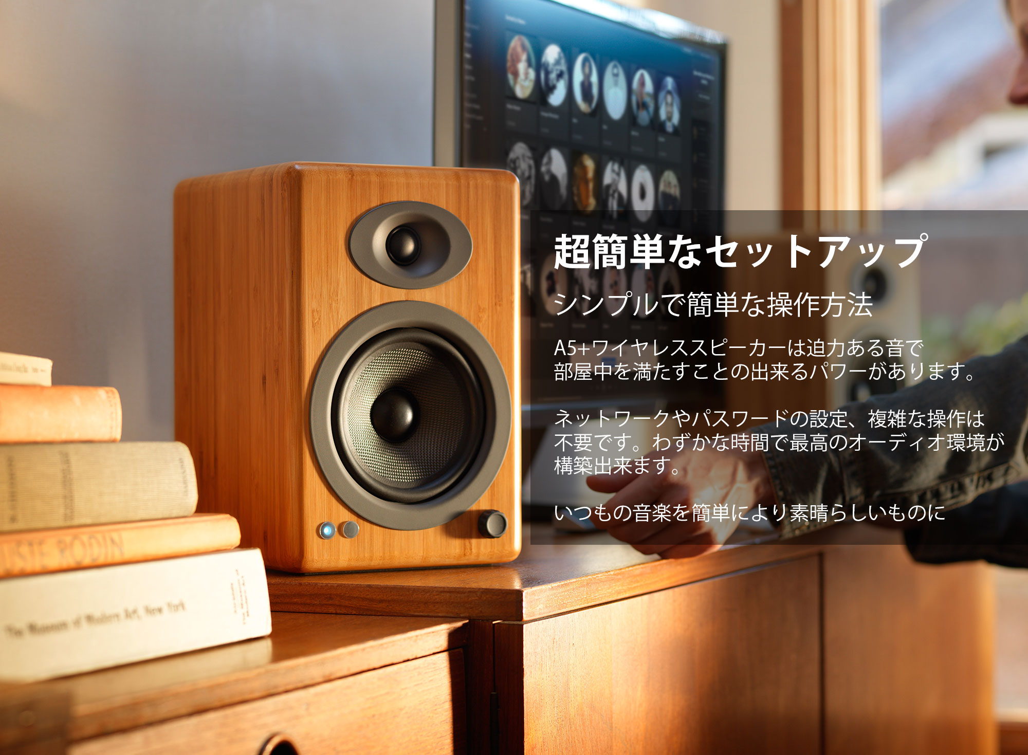 AudioengineA5+ ワイヤレススピーカーシステム | kopek｜