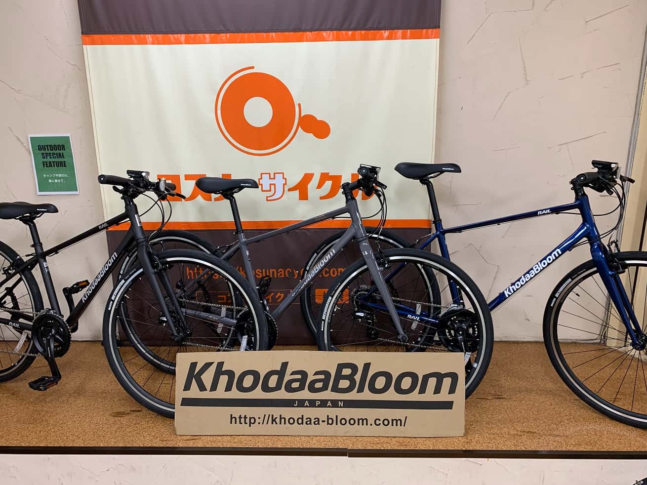 予算6万円台で初心者におすすめなクロスバイク「RAIL ACTIVE」2023年モデル