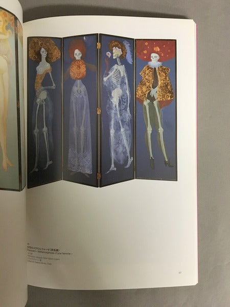 レオノール・フィニ「パリリオ」、希少画集より、状態良好、新品高級