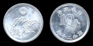 保存版】10銭硬貨の買取価値はいくら？平均価格＆査定相場《全10種類