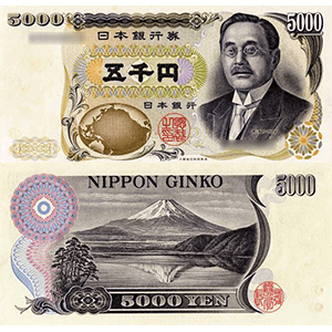 新渡戸稲造5000円札】買取相場や見分け方、高く売れる業者について