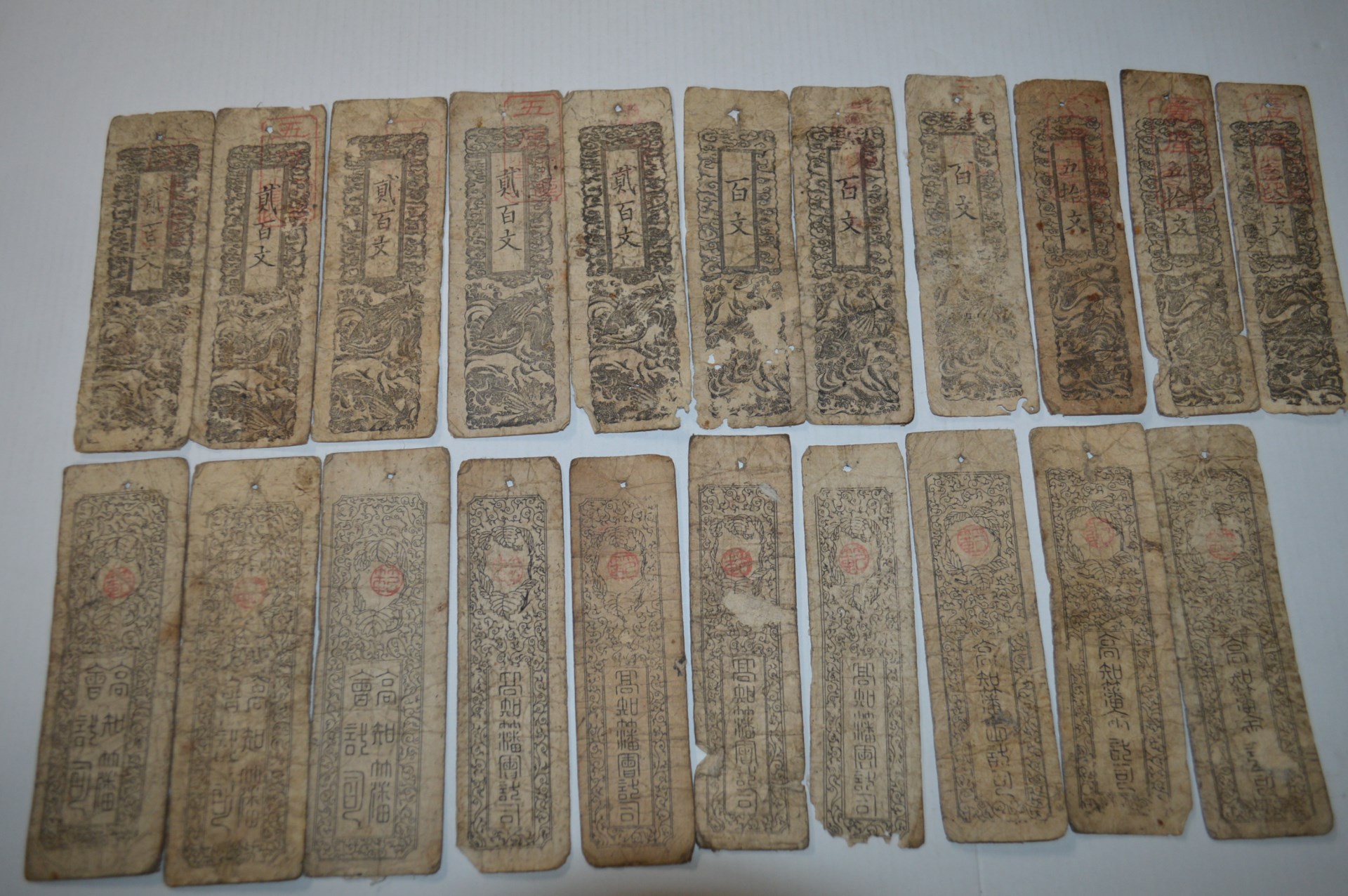 古銭、紙幣、藩札、私札、土佐高知藩札、3枚まとめて 【公式通販】