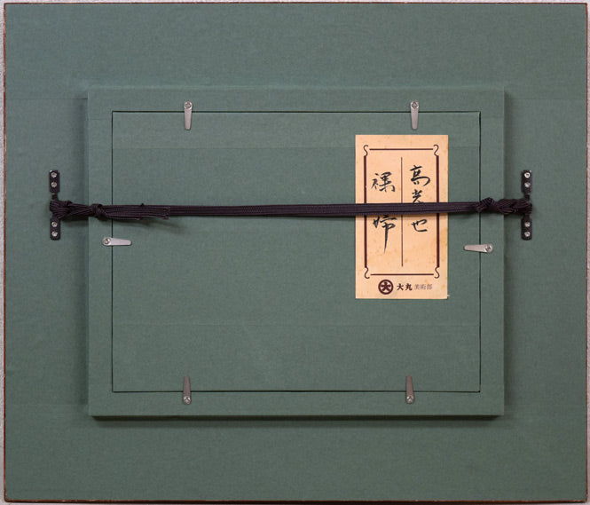 高光一也「裸婦」油絵・2号 絵画買取・販売の小竹美術