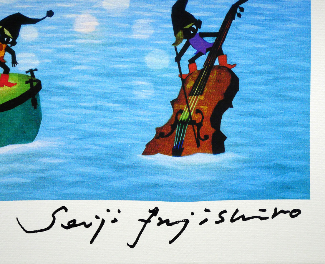 藤城清治「こびとの旅立ち」ジクレー版画 絵画買取・販売の小竹美術