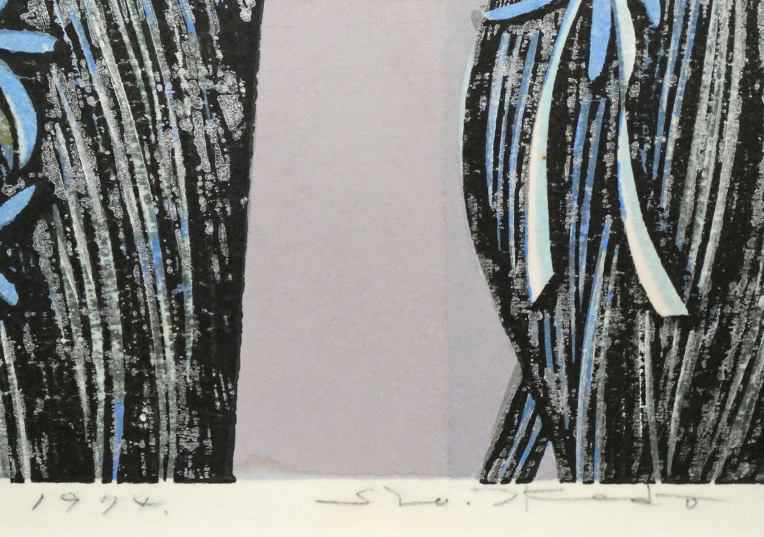 池田修三「しおん」木版画 絵画買取・販売の小竹美術