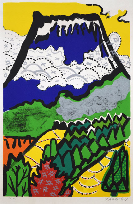 片岡球子「青富士」リトグラフ 絵画買取・販売の小竹美術