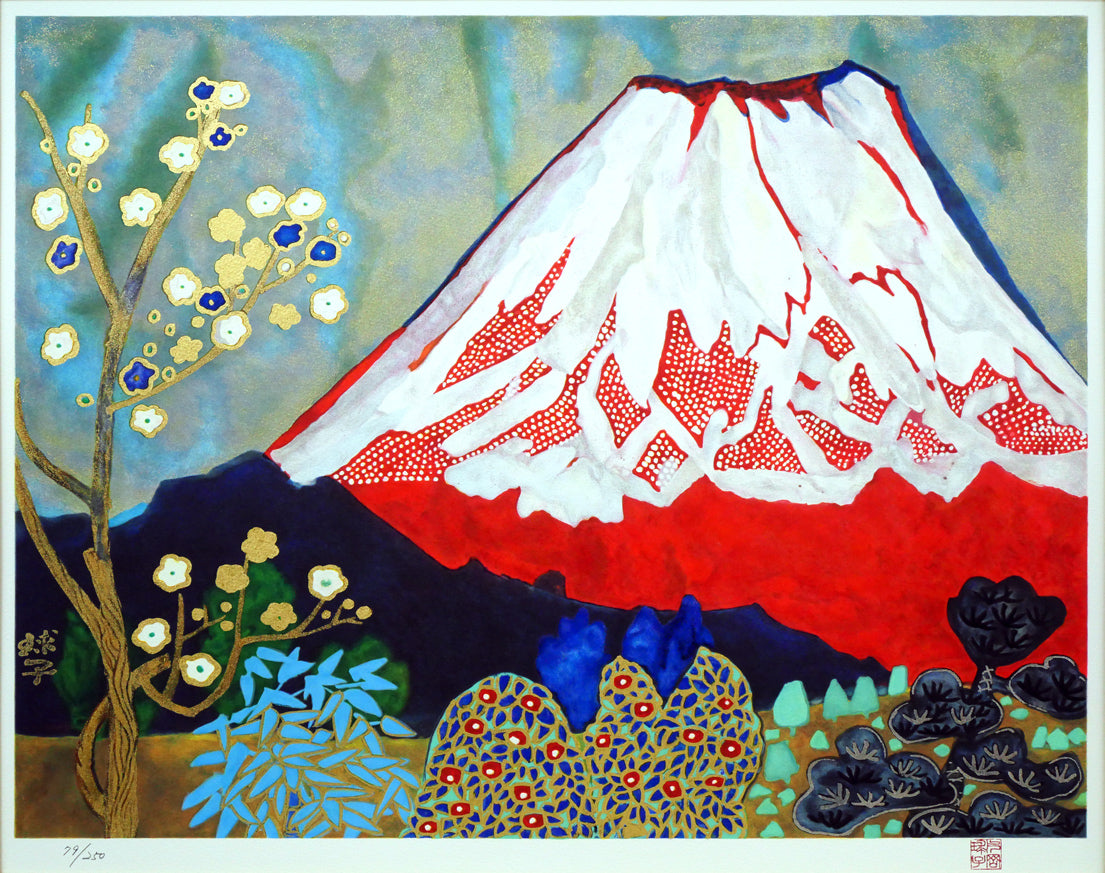 片岡 球子、【桜咲く富士 1】、大判、超希少画集・額装画、状態良好 片岡