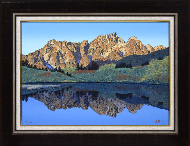 小暮真望「静翠（長野県 上高地 田代池）」シルクスクリーン版画・30号