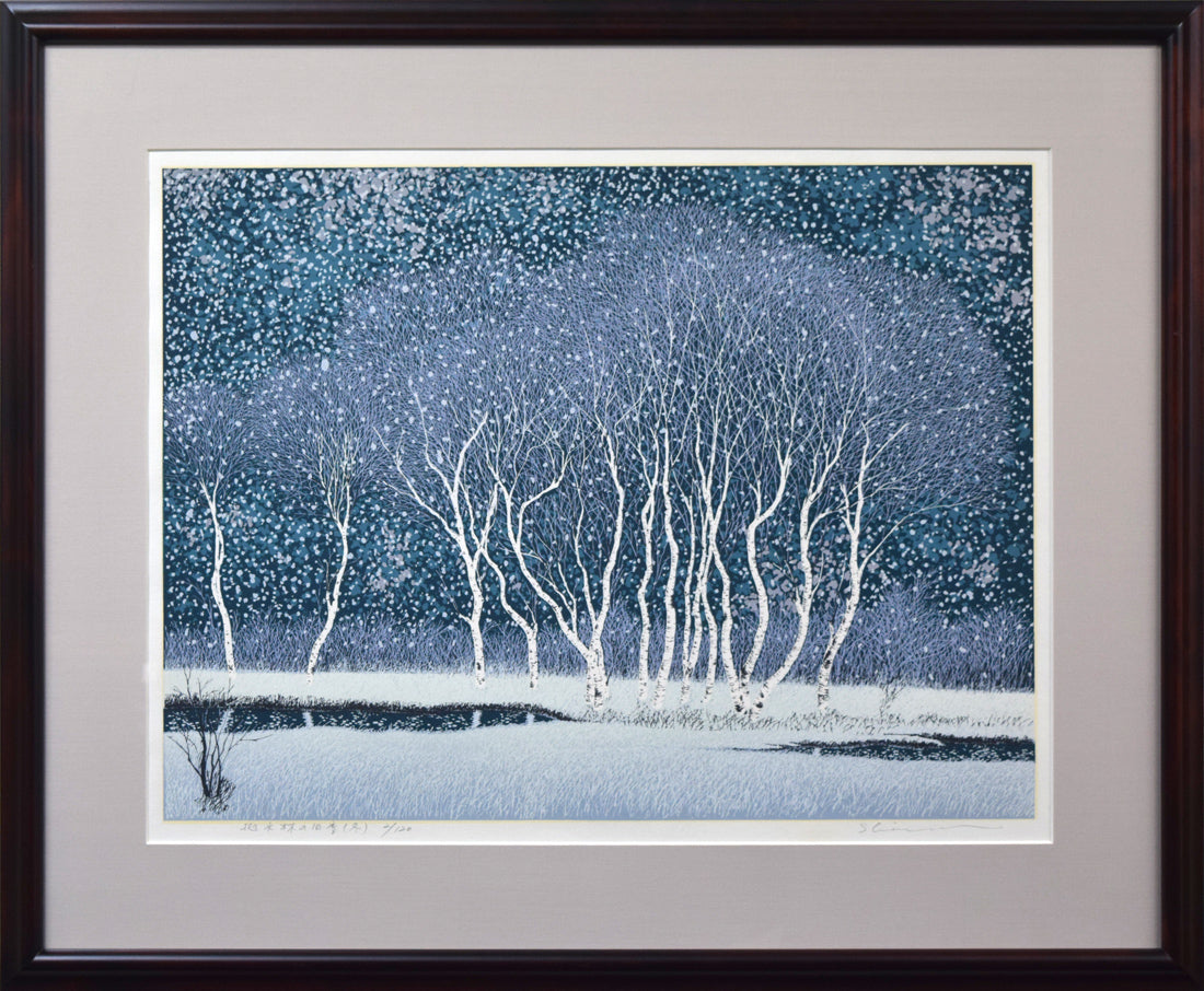 小暮真望「静翠（長野県 上高地 田代池）」シルクスクリーン版画・30号