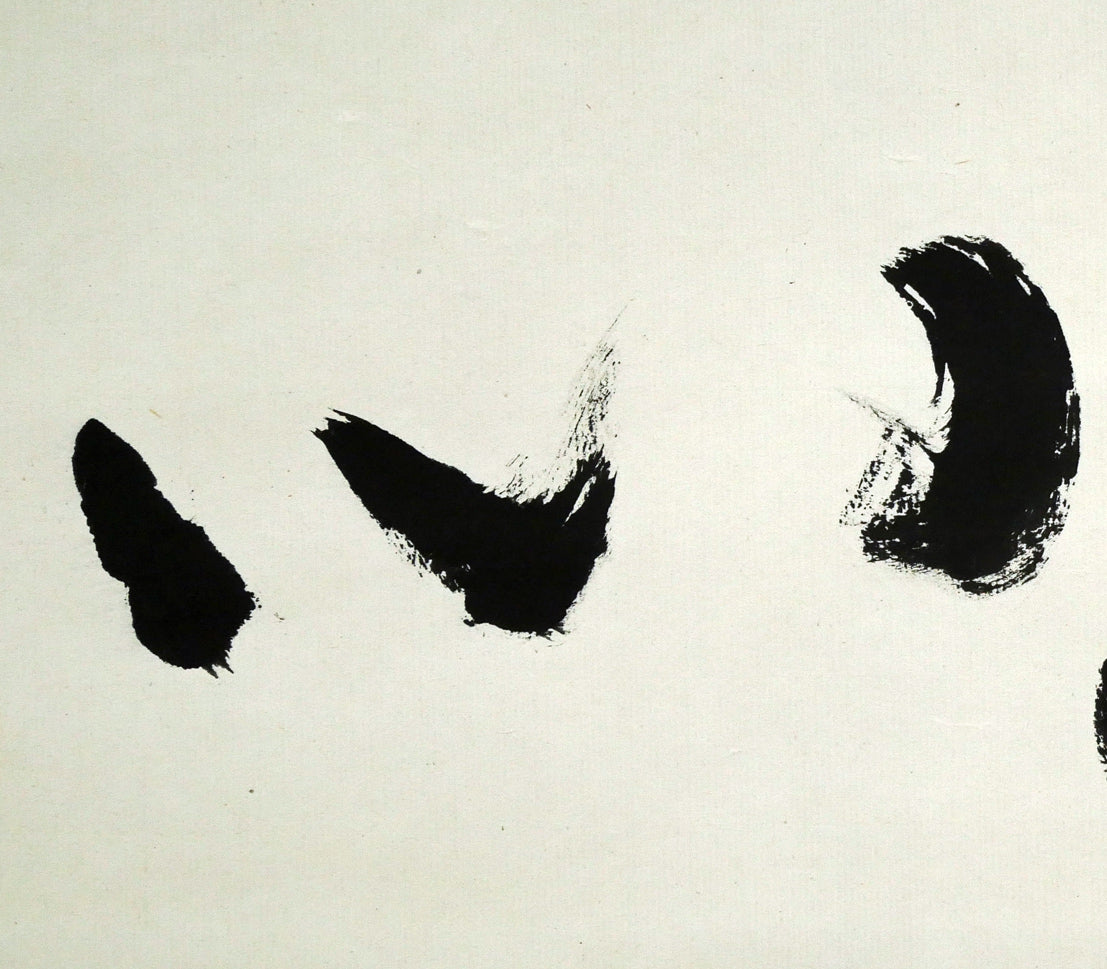 桑原翠邦（別号：魚目）「遠心」肉筆書紙本掛軸 絵画買取・販売の小竹美術