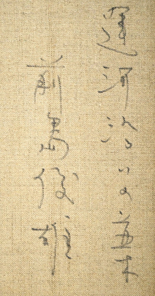 前島俊雄「運河沿いの並木（オランダ・アムステルダム）」油絵・F6号