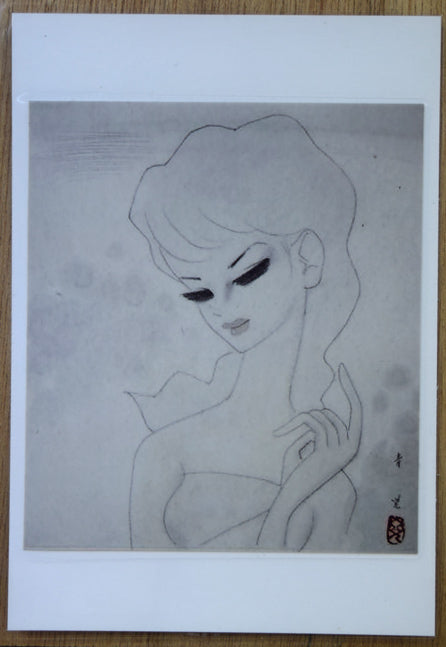 東郷青児「婦人像」水彩画・色紙 絵画買取・販売の小竹美術