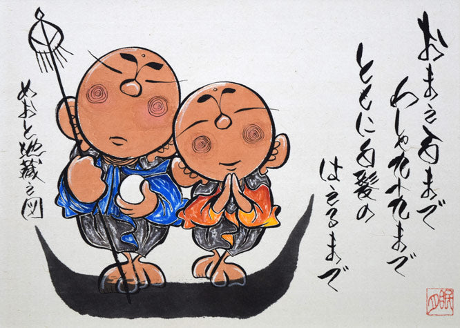 伊東渓水筆紙本彩色花鳥画【竹に鶯図】掛軸軸先漆塗木自題箱487