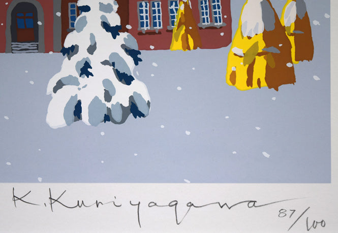 栗谷川健一「赤いレンガの建物（北海道庁）」シルクスクリーン版画