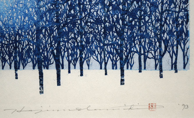 巻白 限定木版画11.7x17.3cm 「tree」 元日本版画協会会員 巻白 限定木