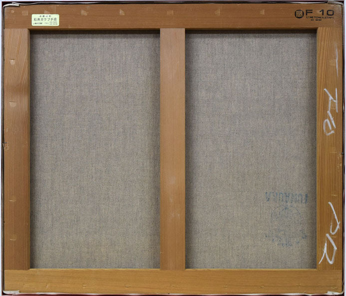 油彩画 高間惣七 『ヨット』 F8号 油彩画 高間惣七 『ヨット』 F8号