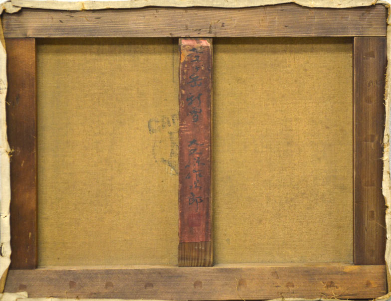 大久保作次郎「笠ヶ岳新雪（日本百名山のひとつ）」油絵・F6号 絵画