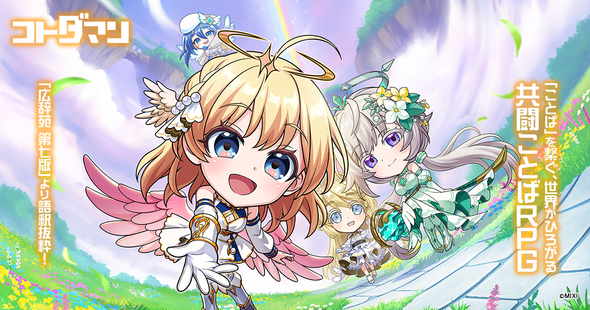 シュナ役」千本木彩花さん、「シオン役」M・A・Oさん、「ソウエイ役