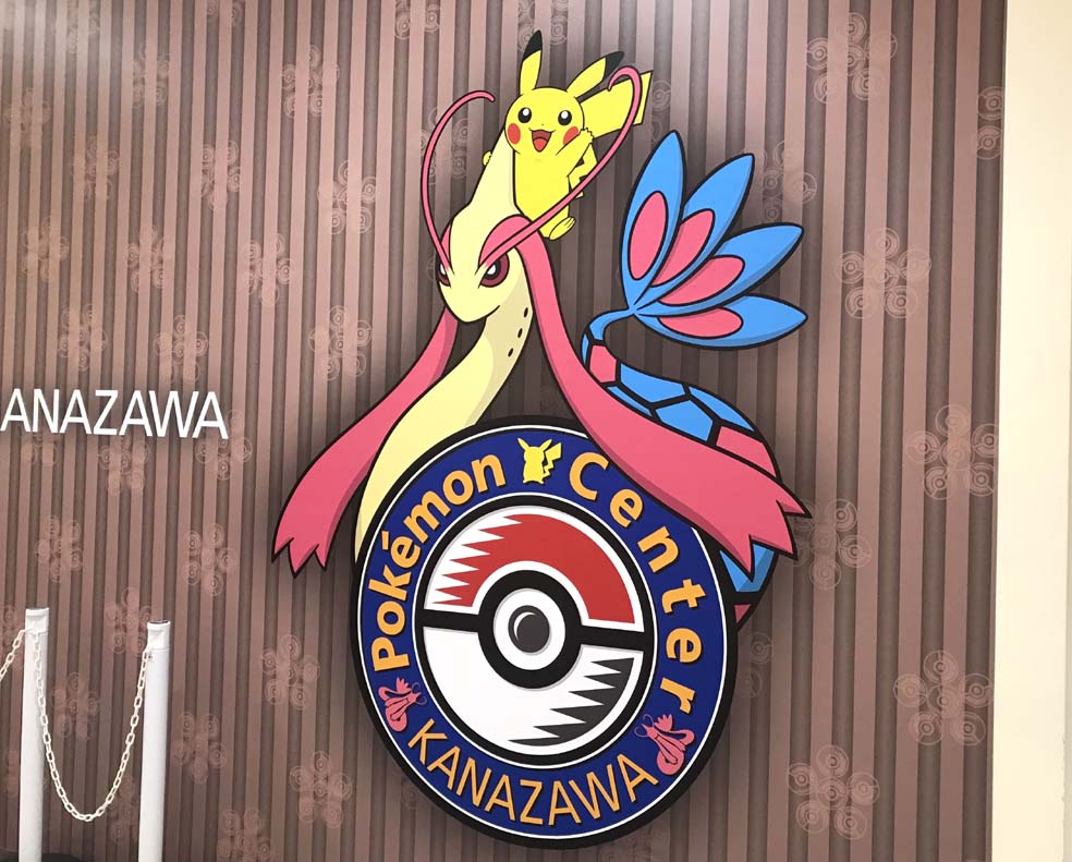 ポケモンセンター カナザワ ロゴピンズ 10個 10個 ロゴピンズ