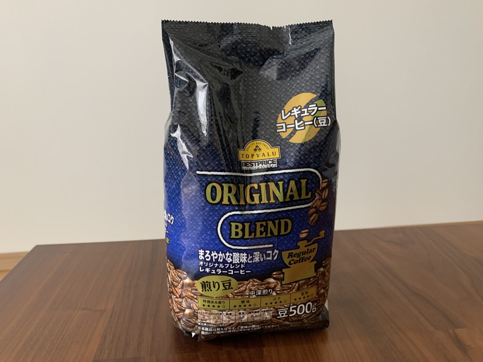本音レビュー】トップバリュのコーヒー豆はまずい？｜味や特徴について