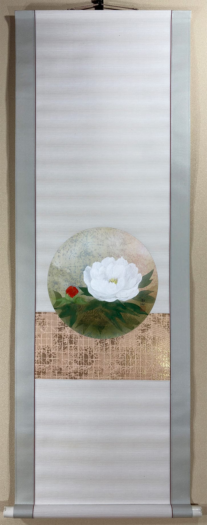 美品 掛け軸 中川幸彦作「南天」太巻き付 共箱 美術年鑑掲載 美