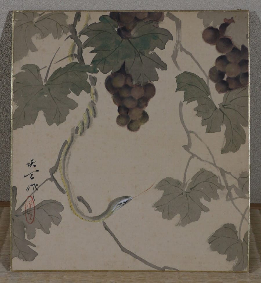 葡萄に蛇（色紙）｜新・古美術 高美堂（こうびどう）｜掛軸販売・通販