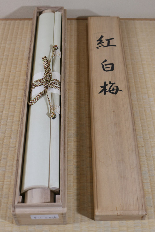 紅白梅｜新・古美術 高美堂（こうびどう）｜掛軸販売・通販・買取