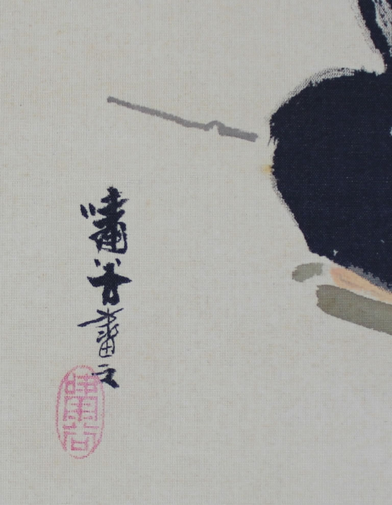 千利休｜色紙｜新・古美術 高美堂（こうびどう）｜掛軸販売・通販