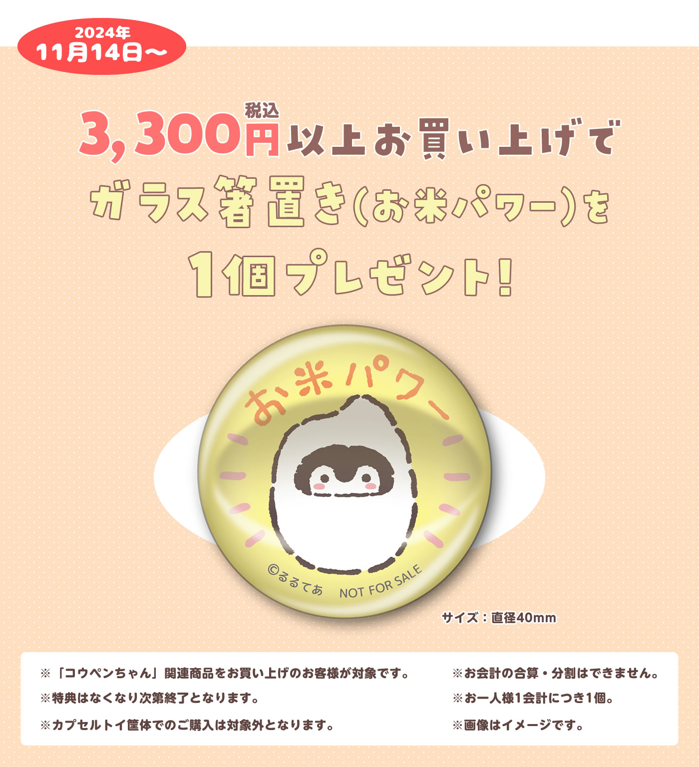 ごんちゃん様 オーダーページ ゴンちゃんさま専用 ゴンちゃん樣 ごんちゃん